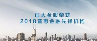 重磅突发 10家机构被扬州提示金融风险,上海证大财富上榜